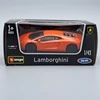Lamborghini Aventador Bburago játékautó