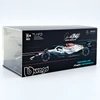 Mercedes-AMG F1 W13 E Performance 1:43