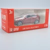 Jaguar F-Pace 1:36 Tayumo piros fém autó modell