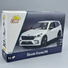 Cobi Skoda Enyaq 1:35 94db-os 24575 építhető autómodell