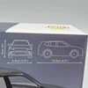 Cobi Skoda Enyaq 1:35 94db-os 24576 építhető modellautó