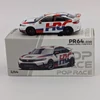 Honda Civic Type-R FL5 1:64 Pop Race modellautó