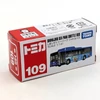 Shimajiro Sea Park bus 1:141 Tomica 109 japán kisautó modell