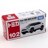Toyota Yaris Cross GR Sport 1:64 Tomica japán kisautó modell