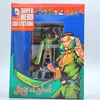 Ras Al Ghul Figura DC Comics 1:21