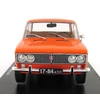 Lada 1500 (2103) 1:24 Retróautó