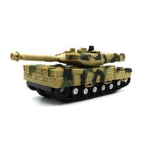 Tank Gyerekjáték Hanggal
