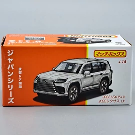 Lexus LX 2022 1:64 Matchbox Japan
