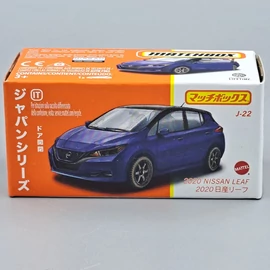 Nissan Leaf 2020 Matchbox Japan kisautó