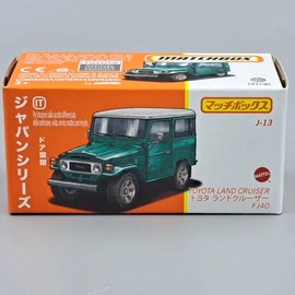 Toyota Land Cruiser FJ40 Matchbox Japan kisautó