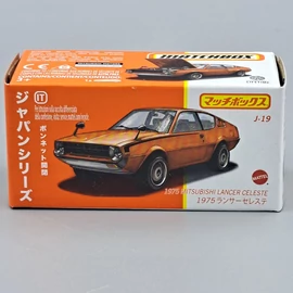 Mitsubishi Lancer Celeste Matchbox Japan kisautó