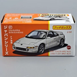 Toyota MR2 W20 1990 Matchbox Japan autómodell