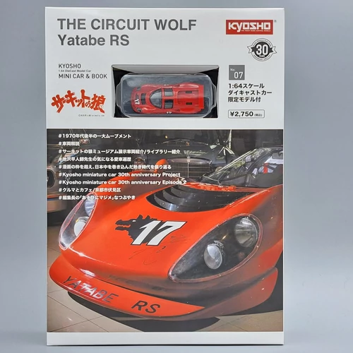 Ferrari Dino 206 N 17 1967 1:64 Kyosho fém modell autó