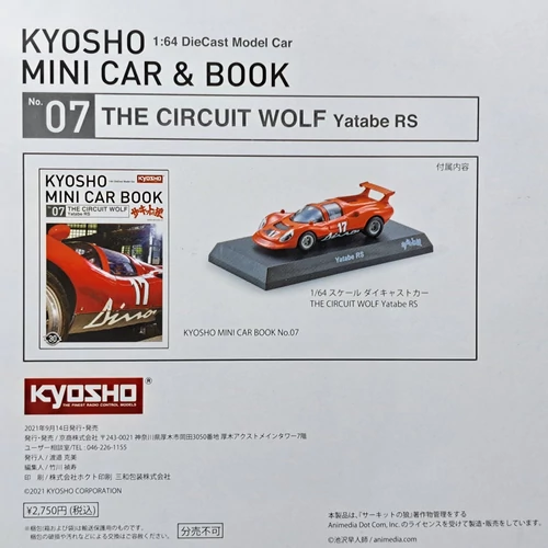 Ferrari Dino 206 N 17 1967 1:64 Kyosho fém modell autó